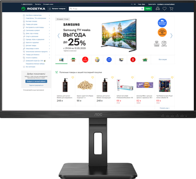 Монітор 27" AOC 27P2Q