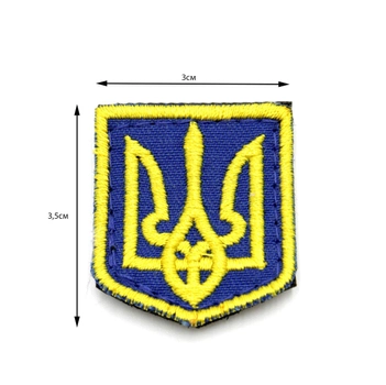 Шеврон патч герб України 3*4 см, нашивка з липучкою, шеврон із вишивкою тризуб