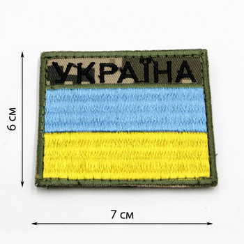 Шеврон с флагом Украины на пикселе 7см*6см, полевой тактический прапор УКРАЇНА, шеврон/нашивка с липучкой ЗСУ