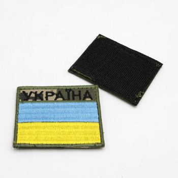 Шеврон с флагом Украины на пикселе 7см*6см, полевой тактический прапор УКРАЇНА, шеврон/нашивка с липучкой ЗСУ