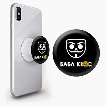 Попсокет (Popsockets) держатель для смартфона Бабл Квас (8754-3662-WT) Белый