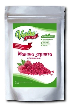 Малина сублімована Vestra Healthy зерна 50 г