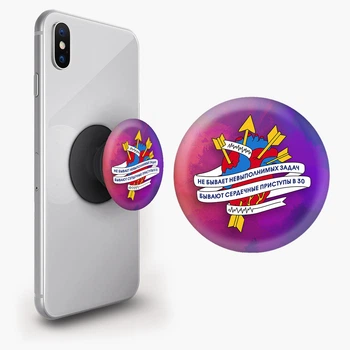 Попсокет (Popsockets) держатель для смартфона Не бывает невыполнимых задач (8754-2084-BK) Черный