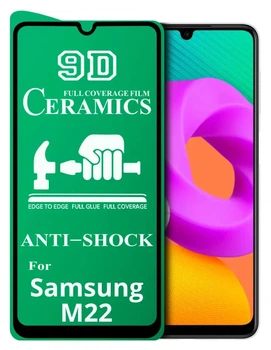 Протиударна захисна плівка Ceramics для Samsung M225 Galaxy M22 Full Glue з чорною рамкою