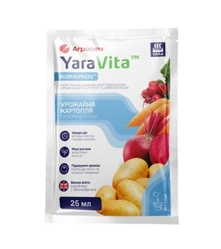 УРОЖАЙНА КАРТОПЛЯ ТА КОРЕНЕПЛОДИ. YaraVITA, 25 мл