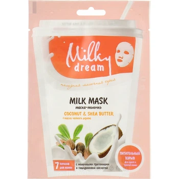 Маска для обличчя Milky Dream тканинна Кокос та масло ши 20 мл (4820205302411)
