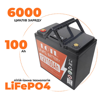 Аккумулятор LifePo4 100Ah 12,8 V с BMS