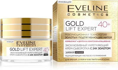 Крем сыворотка с 24 К Золотом Eveline Cosmetics 40+ Gold Lift Expert 50 мл