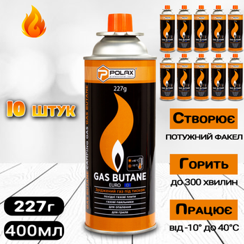 Газовый баллон-картридж для портативных горелок Polax, походных и газовых плит, цанговый 400мл, 227г -Комплект 10 ШТУК
