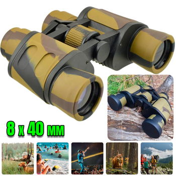Бінокль 8X40 Baigishi 168FT AT1000 YDS прогумований корпус, вологозахищений Камуфляж