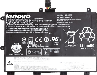 Lenovo Аккумуляторы для ноутбуков - купить в Киеве: цена, отзывы | ROZETKA