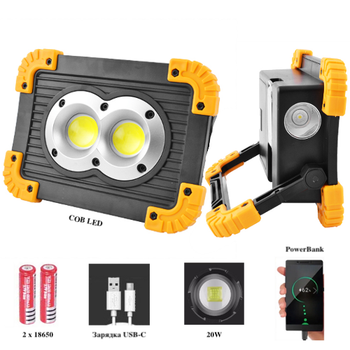 Аккумуляторный Прожектор WORKING LUX-802 светодиодный фонарь 20 Вт + боковой LED (с функцией POWER BANK)