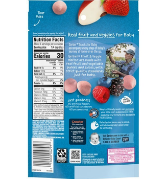 Gerber, Fruit & Veggie Melts, для детей от 8 месяцев, ягодная смесь, 28 г 
