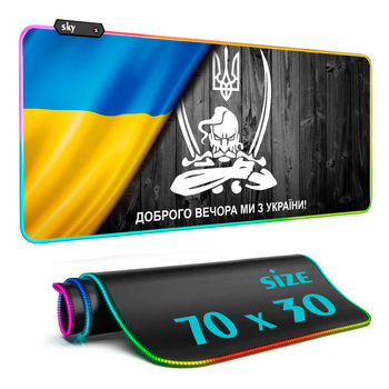Геймерский коврик для мышки SKY (GMS-WT 7030/203) Ukraine / RGB подсветка / 70x30 см