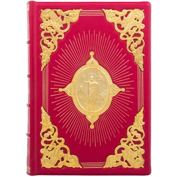 Книга "Новий заповіт" 16*22 шкіряна палітурка