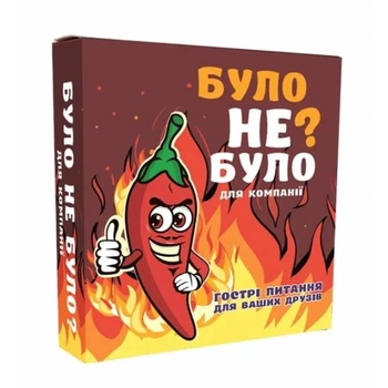 Настільна гра Flixplay Було не було? Для компанії UA