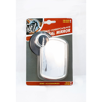 Дзеркало "мертва зона" допоміжне chrome AfterMarket, 20506