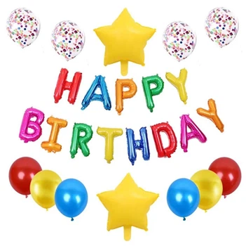 Набор Из Шаров С Гирляндой HAPPY BIRTHDAY Звезда Разноцвет