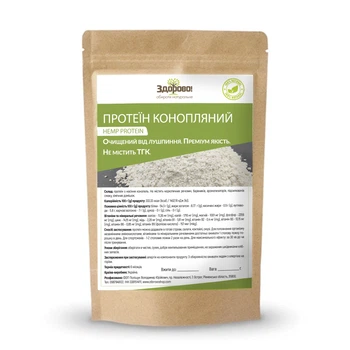 Протеїн конопляний Premium Здорово 250 г