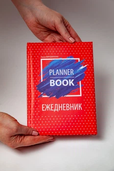 Квартальний планер Planner Book, червоний у горошок, Уляна Мирошниченко