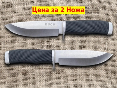 2 в 1 - Охотничий нож BK 58HRC 22 см