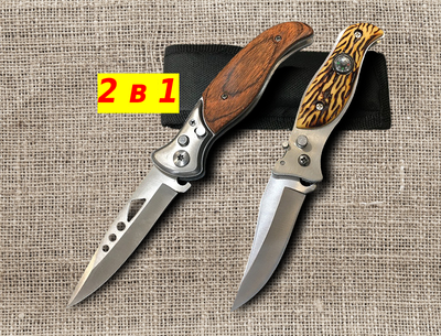2 в 1 - Выкидной карманный складной нож 21 см CL 772 + Выкидной нож 17 см F-14 (CLАК7714)