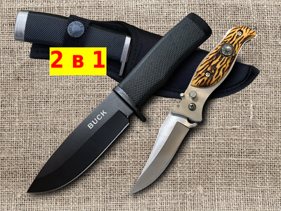 2 в 1 - Охотничий Антибликовый нож BK 22 см + Выкидной нож F-14