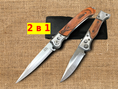 2 в 1 - Выкидной карманный складной нож 23 см CL K55 с замком Liner lock + Выкидной нож 17 см АК-47 (5547)