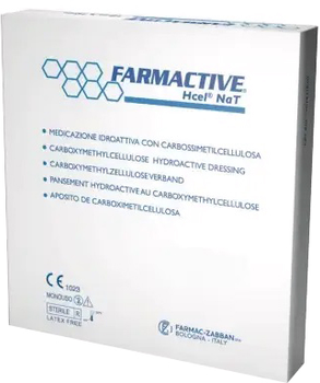 Гідроактивна абсорбційна карбоксиметилцелюлозна пов'язка Farmac-Zabban Farmactive CMC 5 х 5 см (1701420505)