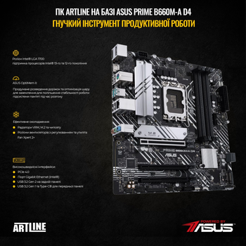 Компьютер ARTLINE Gaming X75WHITEv54Win