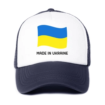 Кепка Тракер детская Сделано в Украине Темно-синий (33404-3726-5)