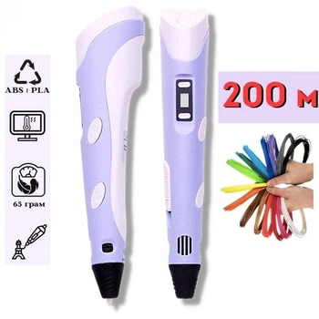 3D-ручка для рисования 3D Pen 2 и 200 метров разноцветного пластика Фиолетовая