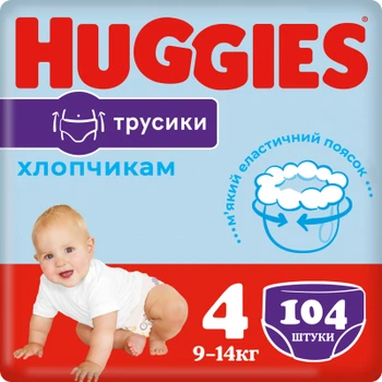 Підгузки Huggies Little Movers/Pants 4 M-Pack 9-14 кг для хлопчиків 104 шт (5029054568088)
