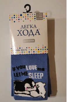 Колготки дитячі Легка Хода 8239 120-128 Блакитний (10794248)