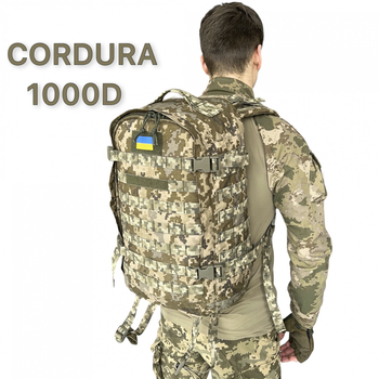 Тактичний рюкзак ЗСУ штурмовий 30-35 л військовий піксель CORDURA