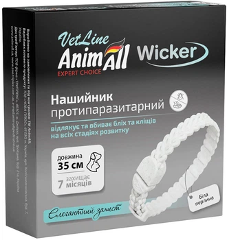 Нашийник від бліх та кліщів AnimAll ВетЛайн Вікер протипаразитарний для котів та собак 35 см Біла перлина (4820150208288)