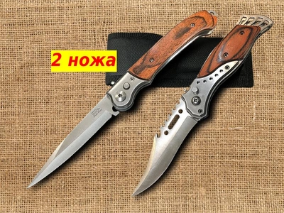 2 в 1 - Выкидной карманный складной нож 23 см CL K55 с замком Liner lock + Выкидной нож 20 см CL M7 (55M7)
