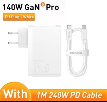 Зарядний пристрій Baseus 140W GaN5 Pro + кабель Type-C 240W white