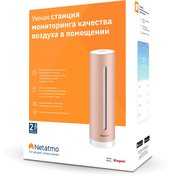 Монітор якості повітря у приміщенні Netatmo (NHC-EC)