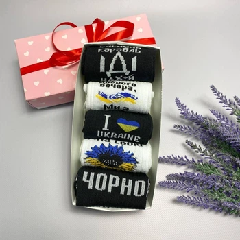 Подарочный комплект подростковых носков с крутым патриотическим принтом 36-41 5 пар высокие демисезонные черно-белые