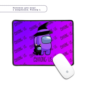 Килимок для мишки з оверлоком Амонг Ас Фіолетовий (Among Us Violet) (5962-2423-L) L