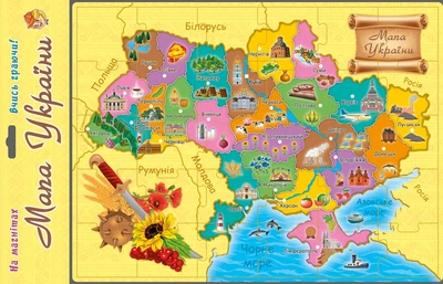Игра Artos Games на магнитах Карта Украины (GAG2130)