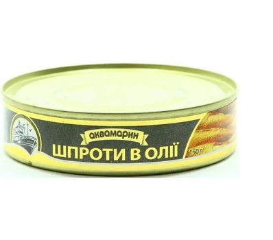 Консерва Аквамарин Шпроти В/О 150г ( 4820183774842)