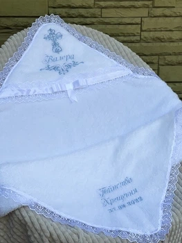 Махровая именная крыжма с вышивкой (ЛЮБОЕ ИМЯ) белая 95х95 см