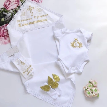Літній набір для хрещення (БУДЬ-ЯКЕ ІМ'Я) 74 см