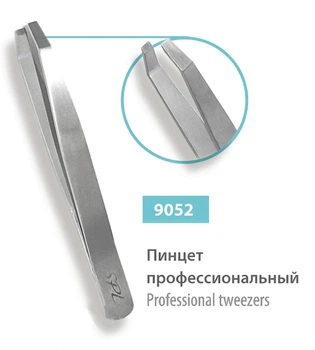 Пинцет прямой SPL 9052