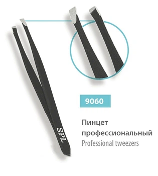 Пінцет прямий SPL 9060