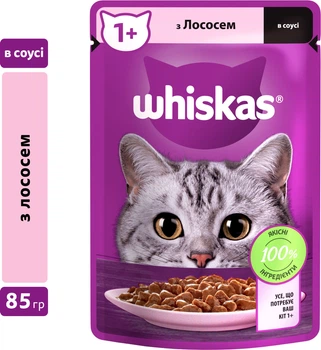 Вологий корм для кішок Whiskas Лосось у соусі
