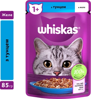 Вологий корм для кішок Whiskas Тунець у желе 85 г
