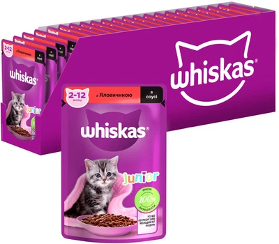 Упаковка влажного корма для котенка Whiskas говядина в соусе 28 шт х 85 г (5900951302701)